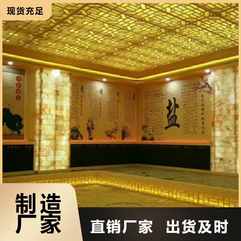 优质汗蒸房安装7的供货商源头厂家经验丰富