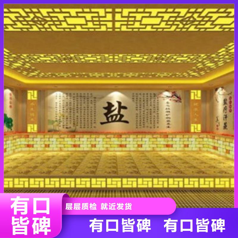 库存充足的汗蒸房安装8经销商专业的生产厂家