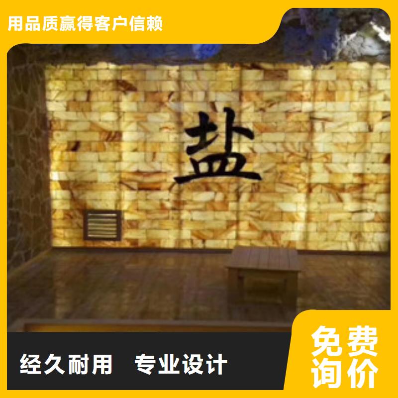 批發汗蒸房安裝10_優質廠家保質保量