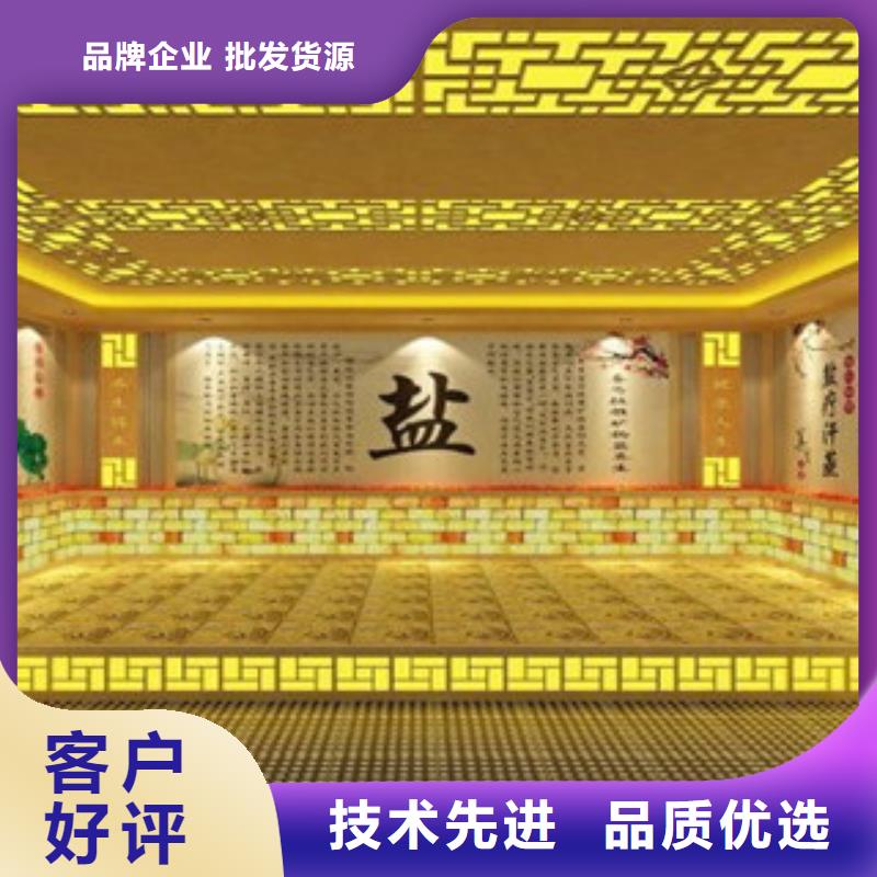 汗蒸房安裝10來圖定制核心技術