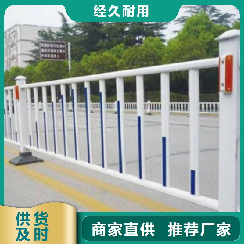?道路護欄-道路護欄重信譽廠家現貨采購