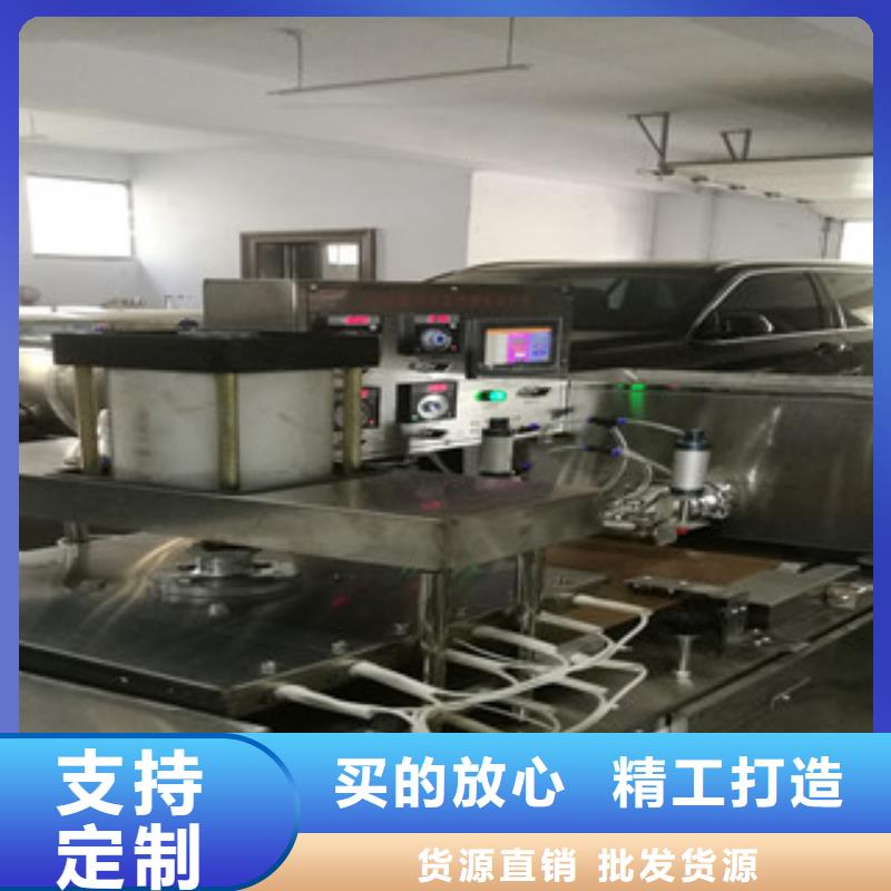 陕西省品牌专营(万年红)全自动春饼机器好用又简单