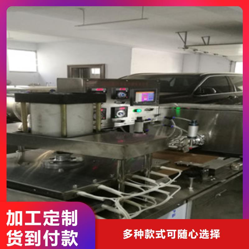 本地(万年红)静音春饼机
生产厂家