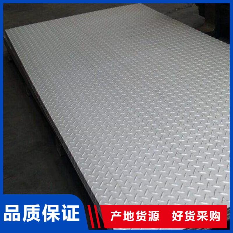 不銹鋼瓦楞板廠家已認(rèn)證閃電發(fā)貨