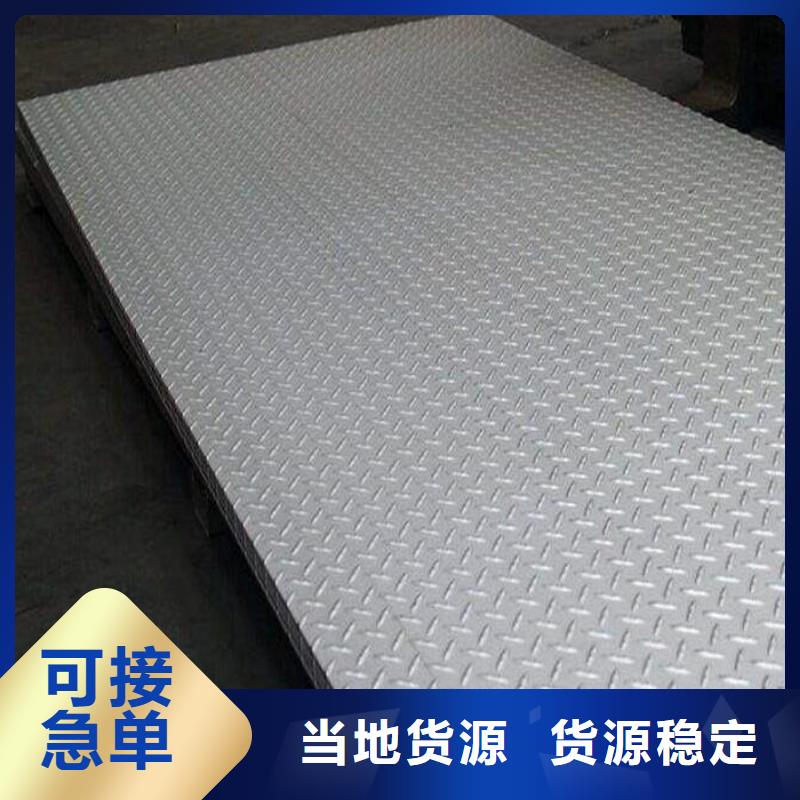 不锈钢瓦楞板生产经验丰富专业按需定制