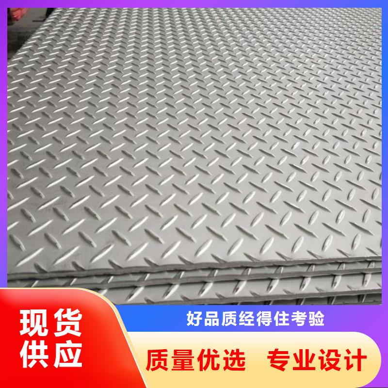 質(zhì)量?jī)?yōu)的不銹鋼瓦楞板生產(chǎn)廠家本地生產(chǎn)商