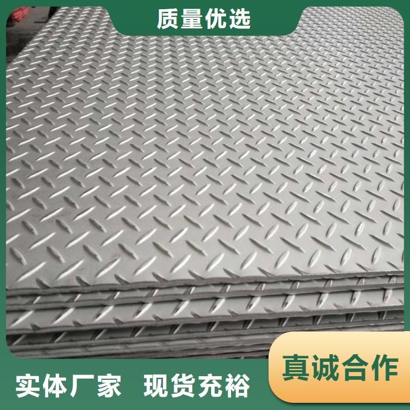 不銹鋼瓦楞板供貨商本地品牌