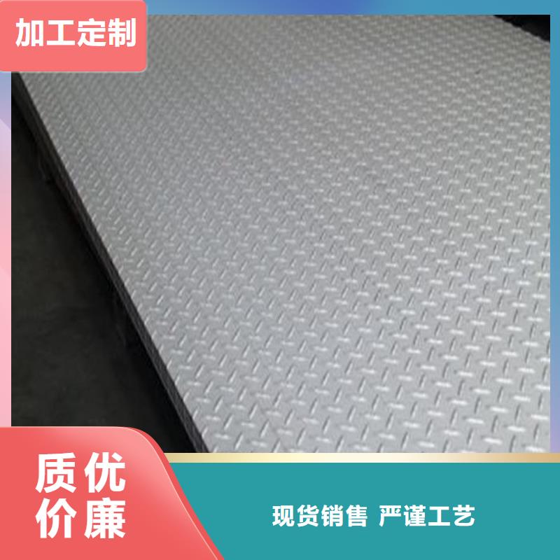 不銹鋼瓦楞板價格合理的公司一站式采購方便省心