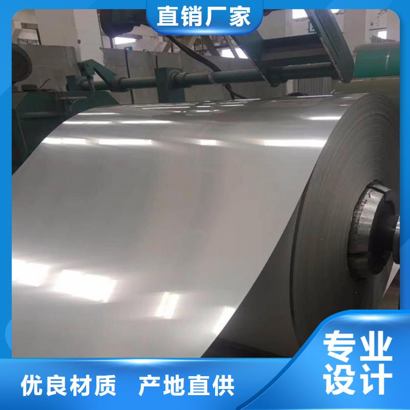 不锈钢瓦楞板厂家同城厂家
