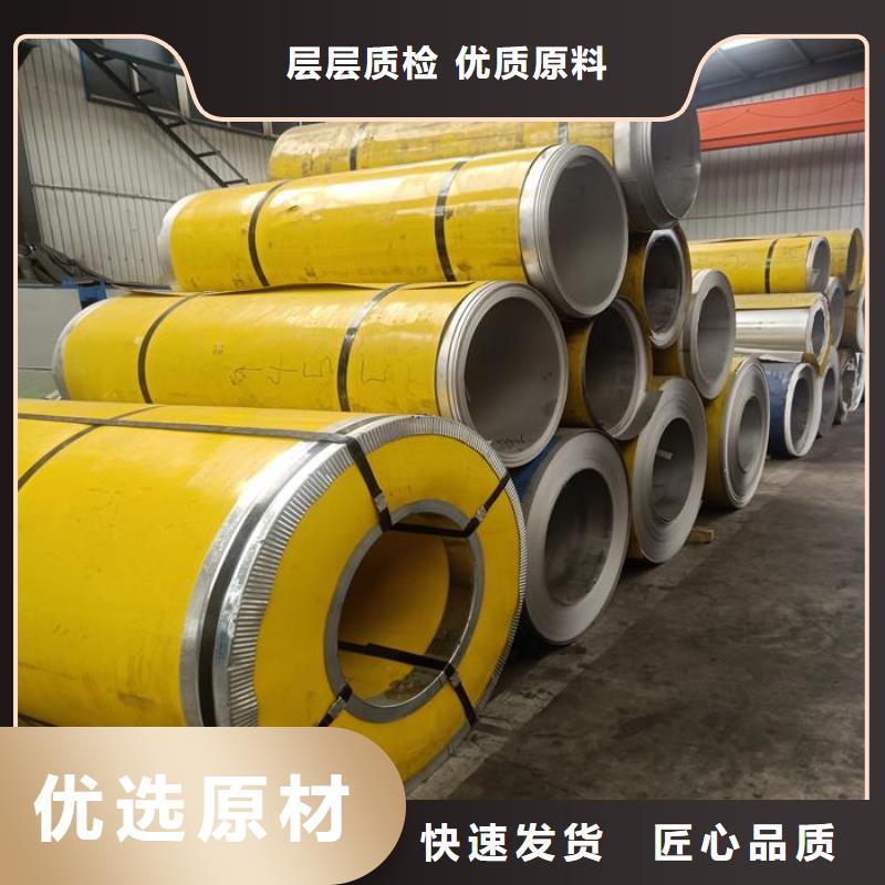 卖不锈钢瓦楞板的基地多种规格可选