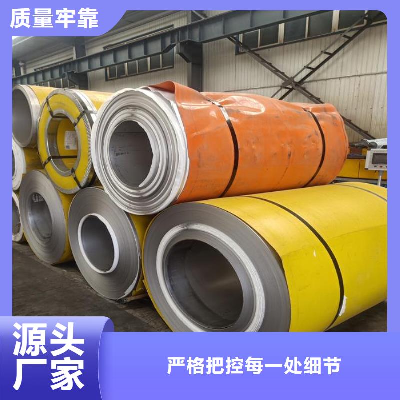 可信赖的不锈钢瓦楞板生产厂家同城供应商