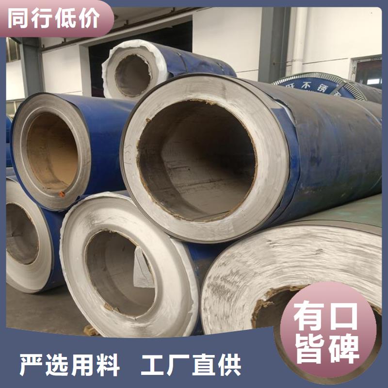 2025當(dāng)天發(fā)貨#不銹鋼瓦楞板#大量庫存專業(yè)信賴廠家