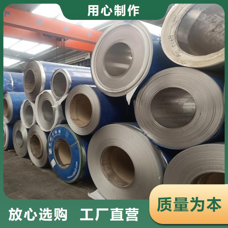 可定制的不锈钢瓦楞板供应商技术先进