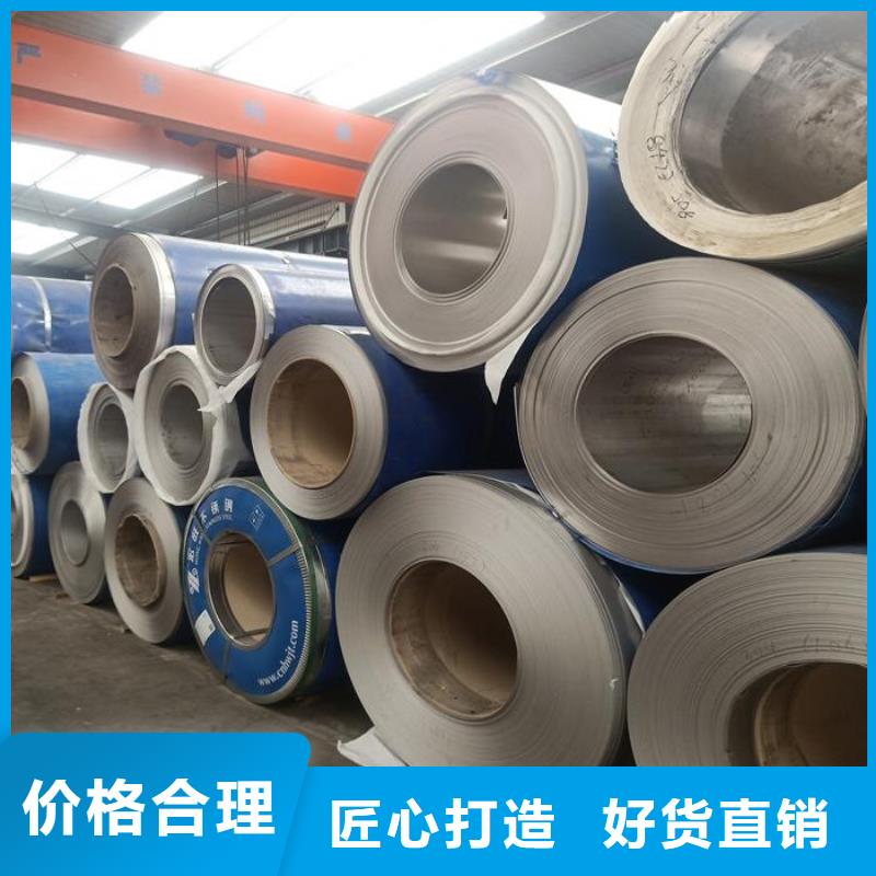 卖不锈钢瓦楞板的公司当地经销商