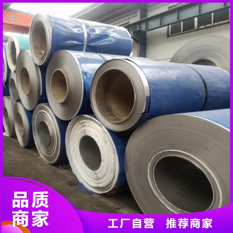 不銹鋼瓦楞板現(xiàn)貨批發(fā)顏色尺寸款式定制