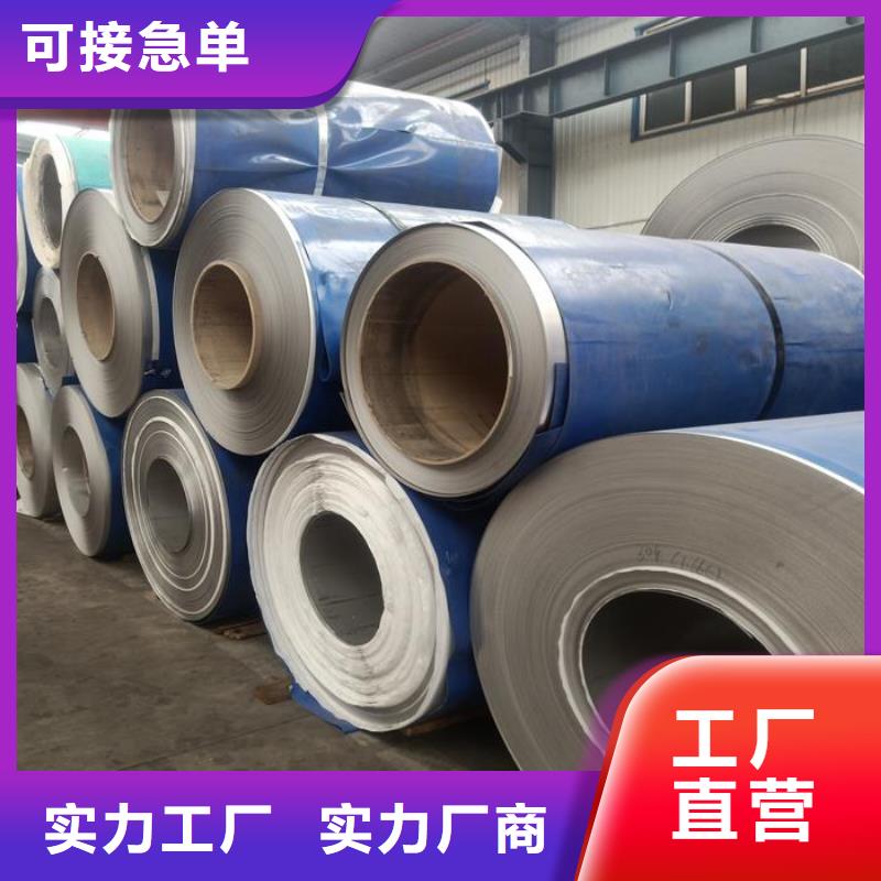 不銹鋼瓦楞板好貨促銷安心購