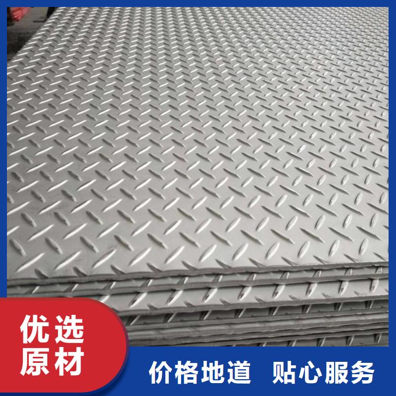 供應(yīng)不銹鋼瓦楞板的經(jīng)銷商真材實料加工定制