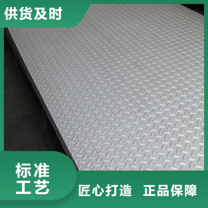 不锈钢瓦楞板-不锈钢瓦楞板好评本地公司
