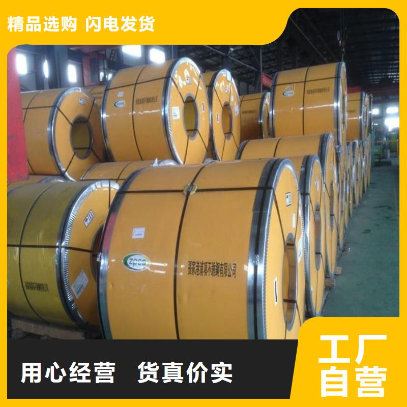 不锈钢瓦楞板厂家批发价-让您满意为您提供一站式采购服务