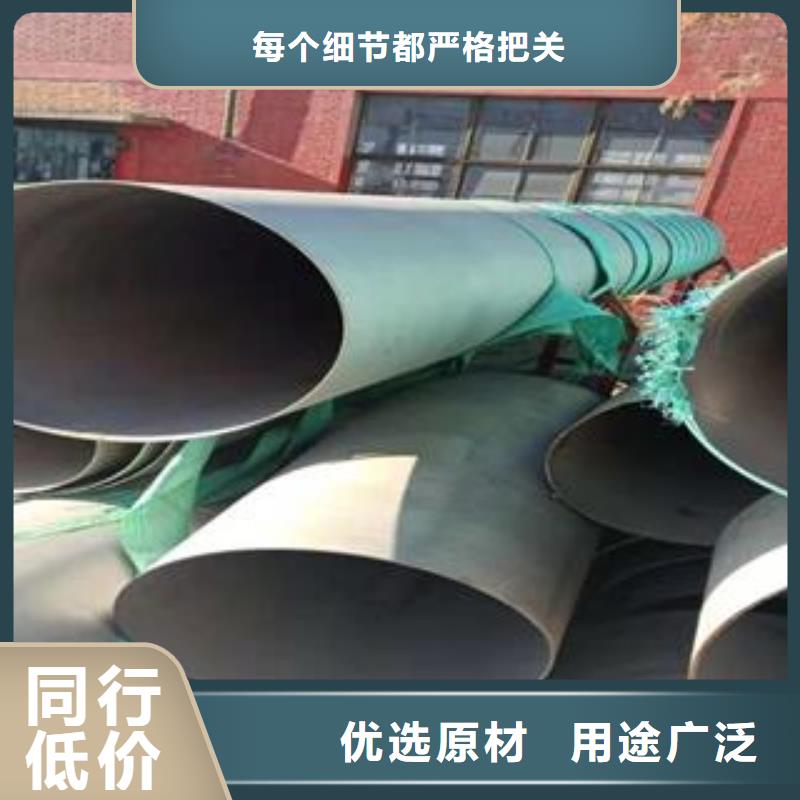 采购不锈钢综合必看-质量优用心做好细节