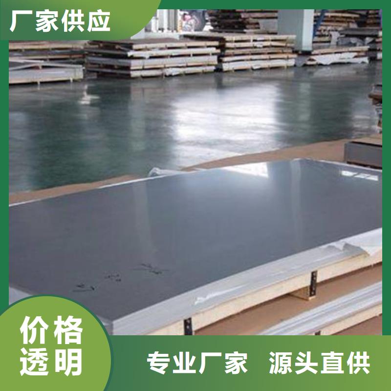 不銹鋼綜合現(xiàn)貨庫存大同城經(jīng)銷商