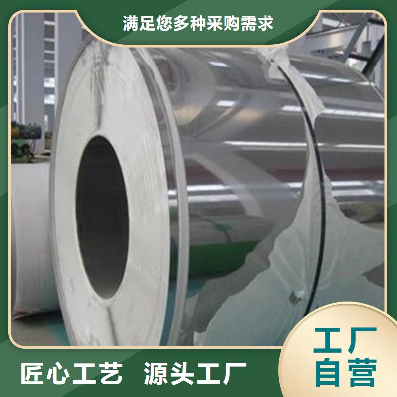 不锈钢综合-不锈钢综合品牌厂家厂家现货批发