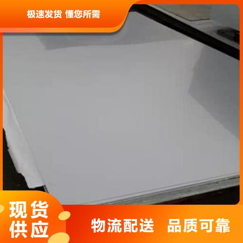 质量优的不锈钢综合厂家颜色尺寸款式定制