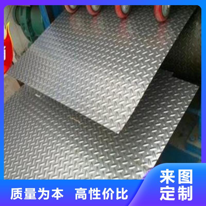 不銹鋼綜合信譽為重制造生產銷售