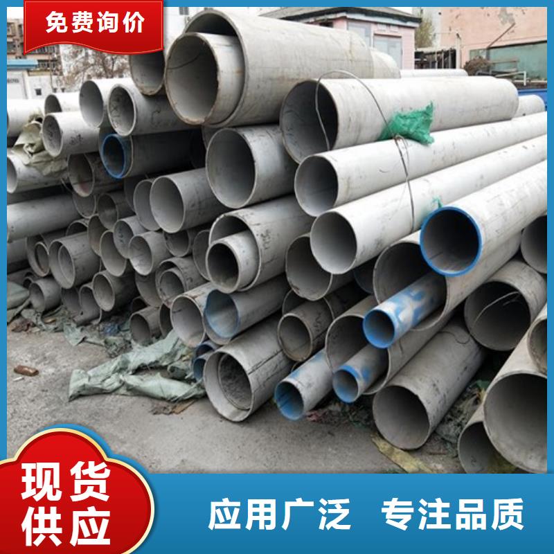 不锈钢综合找富鹏源金属材料有限公司当地厂家