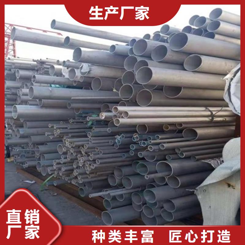 不锈钢综合-正规厂家当地服务商