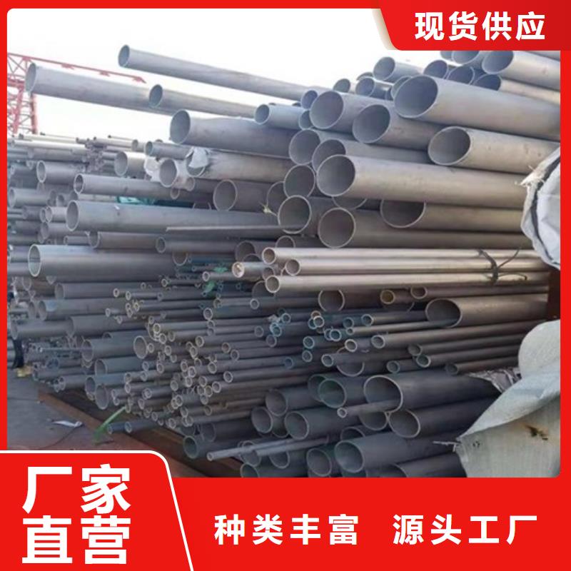 不锈钢综合-精选厂家我们更专业