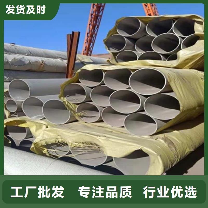 专业生产制造不锈钢综合公司经销商