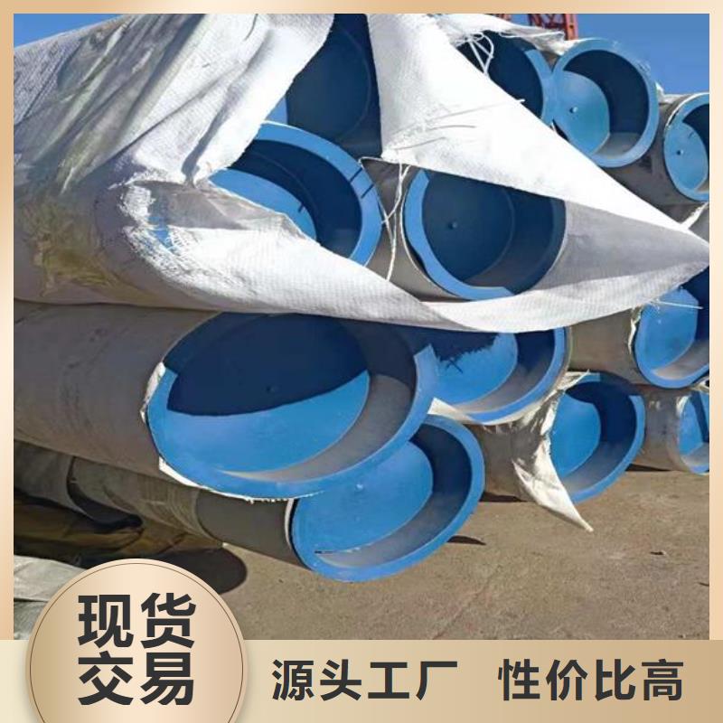 不锈钢管厂当地货源