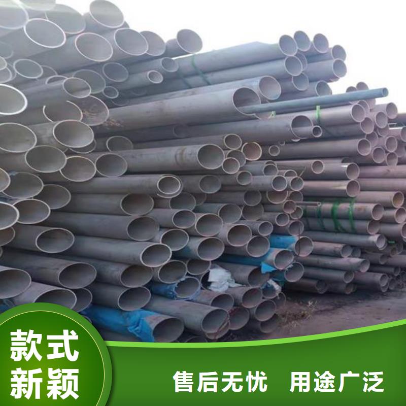 可信赖的不锈钢管厂家全品类现货