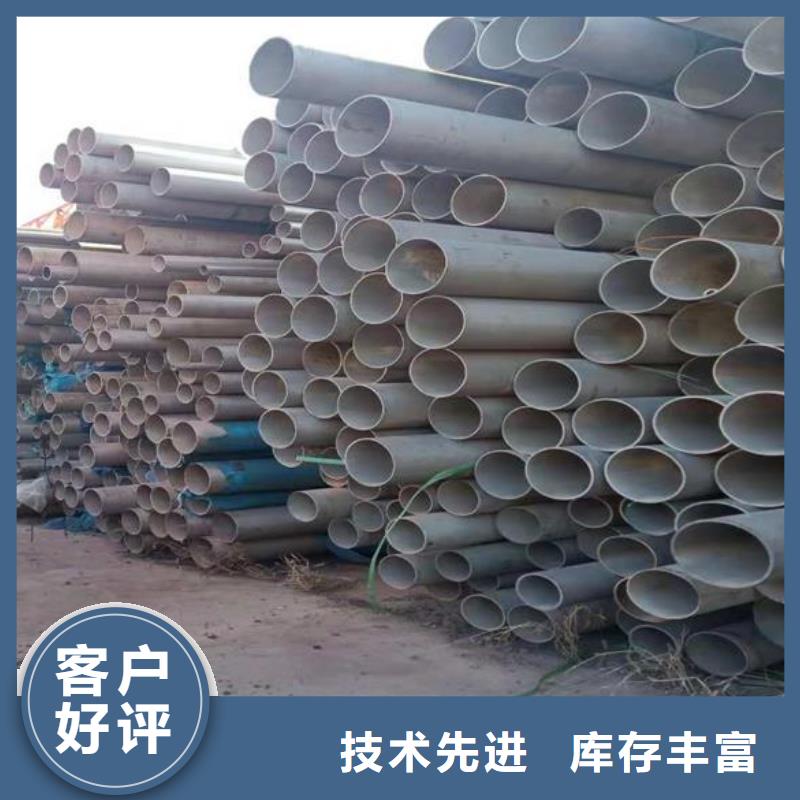 不锈钢管适用范围诚信可靠