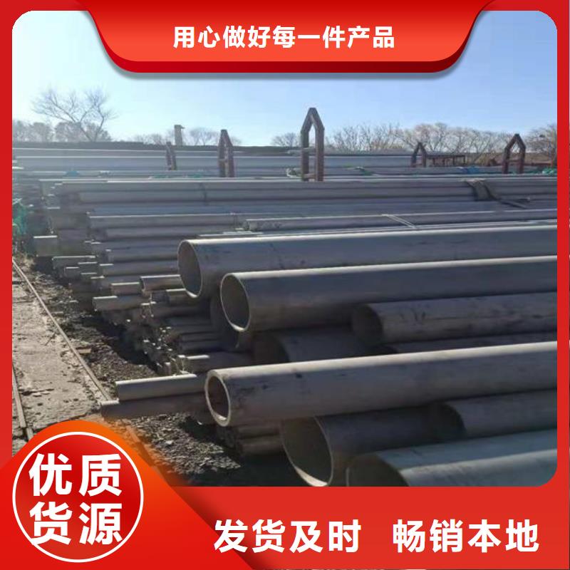 不銹鋼管-不銹鋼管實力廠家出廠嚴(yán)格質(zhì)檢