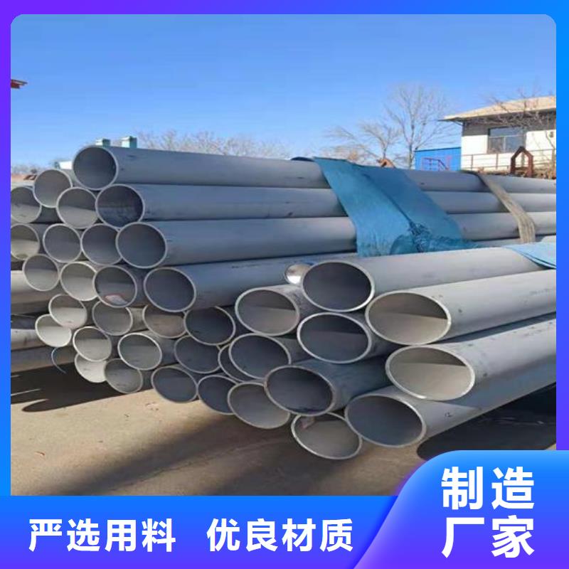 ?不銹鋼管大量現貨供應廠家售后完善