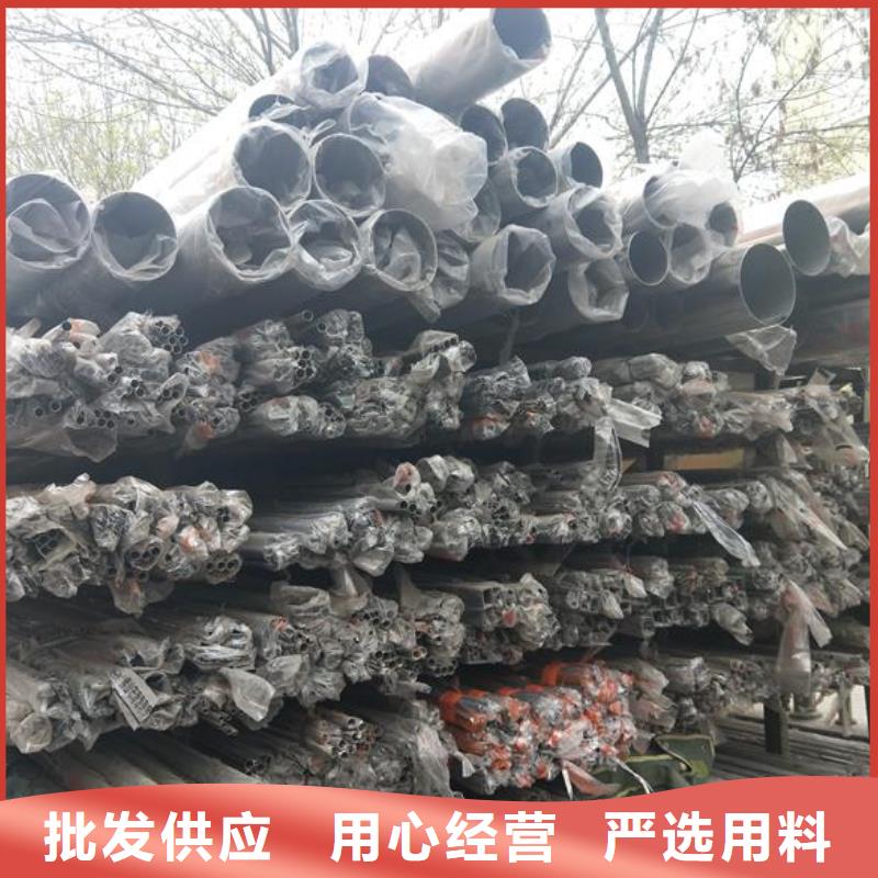 不銹鋼管廠家服務熱線本地貨源
