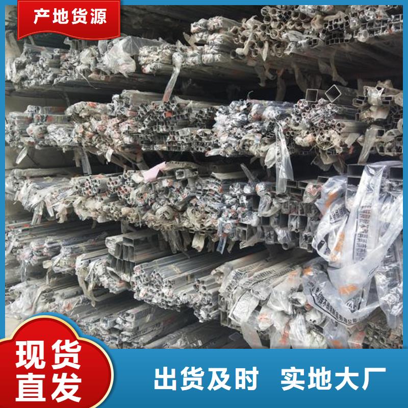 买不锈钢管必看-质量有保障当地经销商