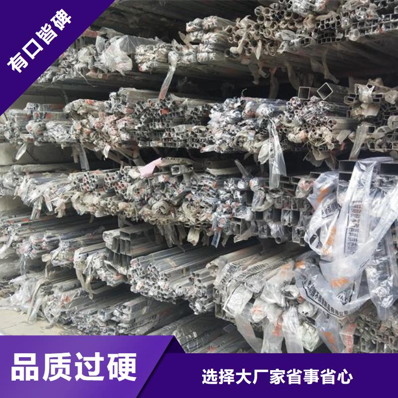 優惠的不銹鋼管實體廠家廠家直營