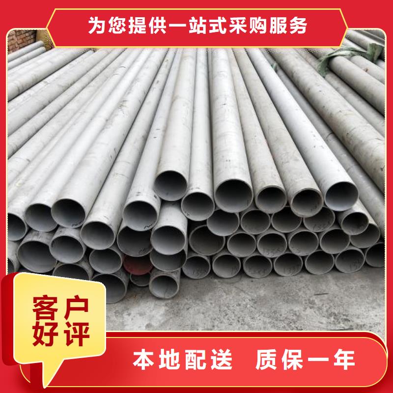 不锈钢管、不锈钢管生产厂家-本地商家定制不额外收费