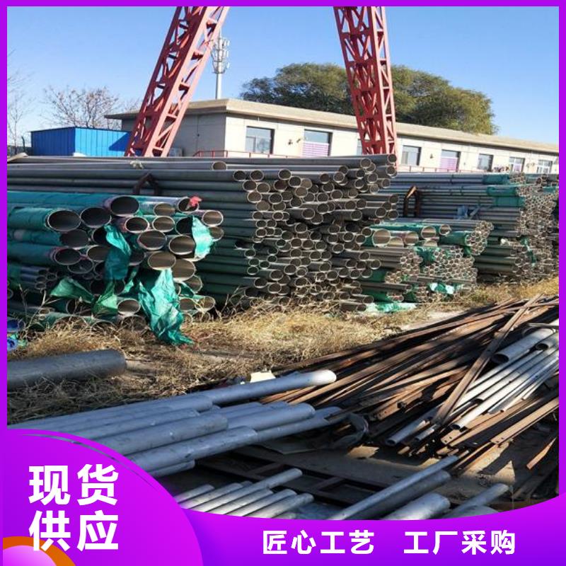 出貨快的不銹鋼管廠家本地貨源