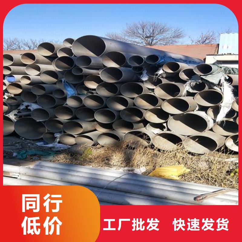 不锈钢管-快来购买吧市场报价