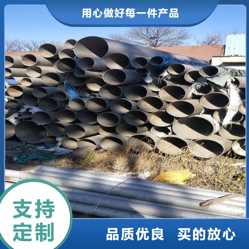 不銹鋼管現貨直發同城經銷商