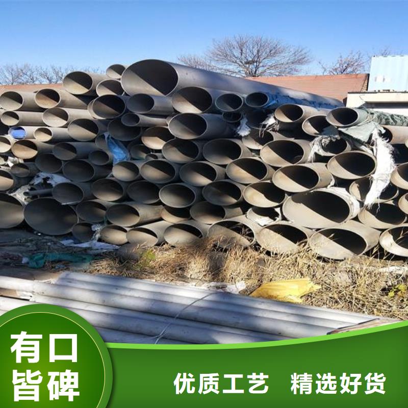 不銹鋼管工藝先進一個起售
