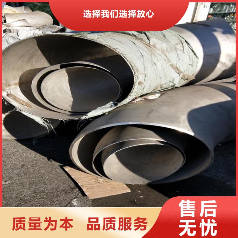不锈钢管批发零售-定做敢与同行比服务