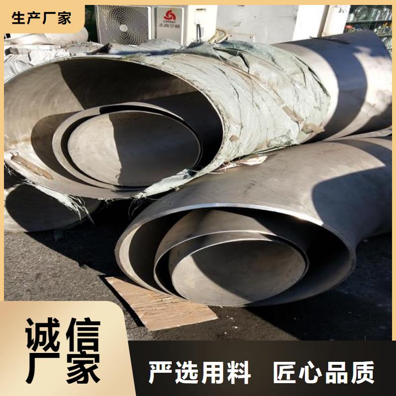 不銹鋼管大品牌品質(zhì)優(yōu)本地廠家