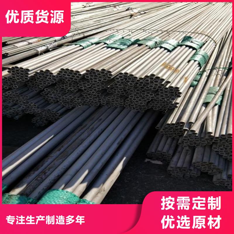 供應不銹鋼管的銷售廠家現貨齊全售后無憂