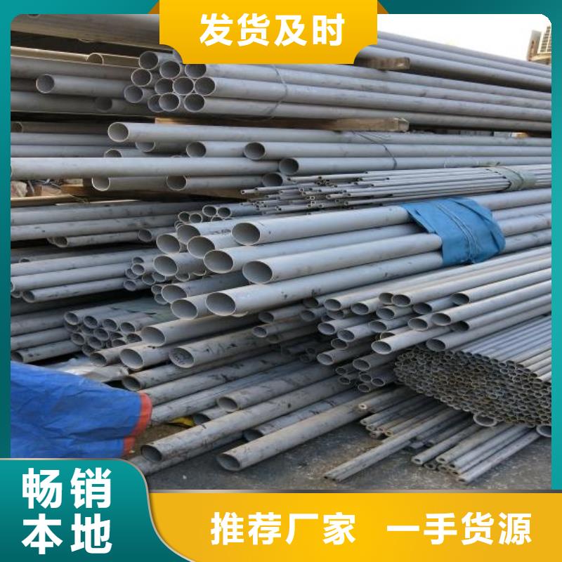 找不锈钢管厂家直销同城制造商