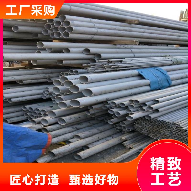 不銹鋼管_歡迎致電本地經(jīng)銷商